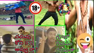 #trendytrolls #telugutrolls #facebookstar #tiktokarachakalu #latesttroll /#mirzapur2 buthulu telugu/