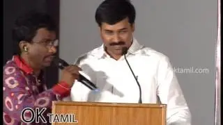 Thegidi Movie  Press Meet