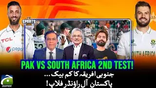 Pak VS SA | South Africa Comeback...Pakistan All-Rounder Flop | Analysis by experts | Sports Floor