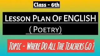Lesson Plan Of English (Poetry) | Where Do All The Teachers Go? @TeachCanvas