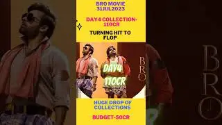 day 4 collections bro turning to flop|bro movie hit to flop collections|bro 100cr collected why flop