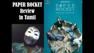 PAPER ROCKET REVIEW IN TAMIL