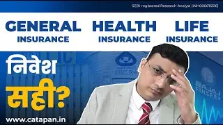 LIC, HDFC Life, SBI Life, ICICI Prudential में कौन से Insurance stocks बनेंगे winners?