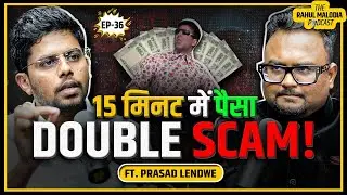 Fake Investment Scams: पैसा डूबने से कैसे बचाएं? Ft. Prasad Lendwe | Rahul Malodia Podcast | RMP