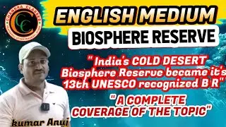 Biosphere Reserve#India's COLD DESERT Biosphere Reserve became it's 13th UNESCO recognized B R