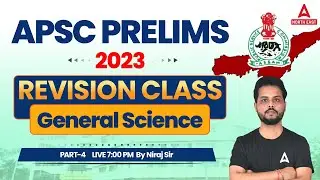 APSC Assam Preparation | APSC General Science Previous Year Question Paper | By Niraj Sir