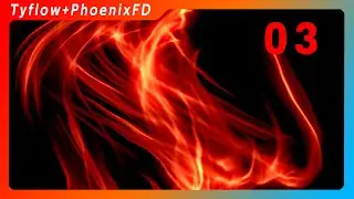 TYFLOW + PhoenixFD Tutorial 61 Flow of light