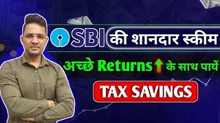 Best elss fund to invest in 2024|Sbi tax saver mutual fund|best mutual funds 2024
