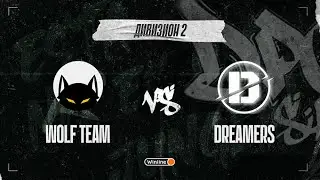 Wolf Team vs Dreamers, DPC SA 2021/22, bo3, game 3 [Mortalles & Adekvat]