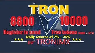 Новый веб-сайт TRX ДЛЯ МАЙНИНГА ТОКЕН TRXIMX Майнинг TRON Зарабатывайте деньги онлайн доход 7%-25%