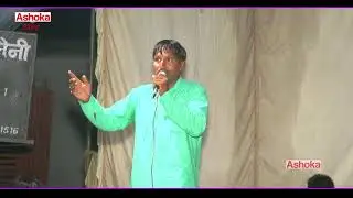 रामफल की सबसे जबरदस्त देश भगति रागनी || कैसे मिली आजादी || Ashoka Ateli