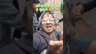 पैदा भयो है मूलन में 🤣 #krishna #funny #comedy #ad #radhekrishna jurassicworld#lyrics # Growshorts