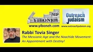 Rabbi Tovia Singer: The Messianic Age and the Noachide Movement: An Appointment with Destiny