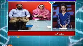 K21 News Health 21, 01 June 2019