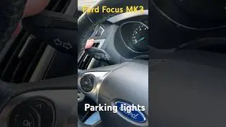 Focus MK3: Как включить габаритные огни #ford #fordfocus #советы
