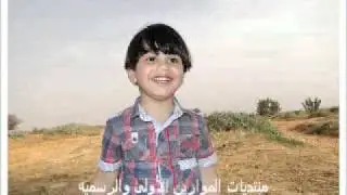 العين بعد فراقها الوطنَ ماجد الشبل