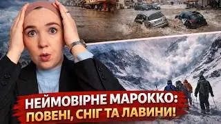 Що відбувається в Марокко? Повені, сніг та лавини