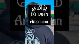 American Recites Thirukkural and Purananooru📜❤️