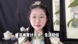 第十一课 周易之八字学习  正官合其他十神的关系Lesson 11: Learning the Eight Characters of Zhou Yi