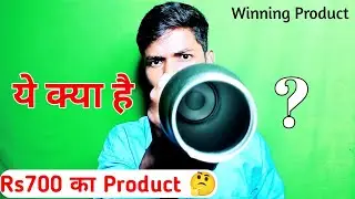 Unknown Product Unboxing || Winning Product Unboxing|| Bzinga, Maggi