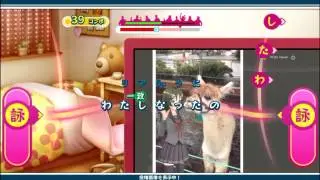 Uta Kumi 575 Special Demo Gameplay [PS VITA] HD