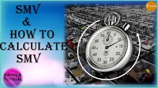 ''What is SMV & How to calculate SMV || SMV কি এবং এটি কিভাবে ক্যালকুলেশন করা হয়''