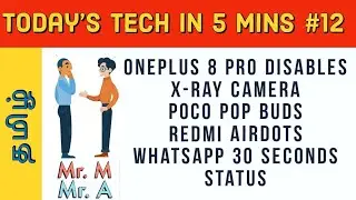 OnePlus 8 Pro disables X-ray camera, POCO Pop buds Redmi Airdots, WhatsApp 30 seconds status