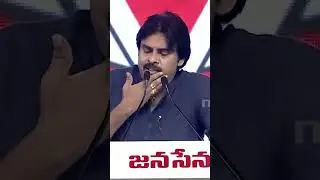 Pawan Kalyan Aggressive Comments On Ambati Rambabu || Janasena Party || NRI JANASENA