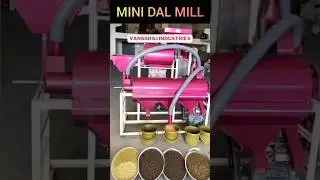 Mini Dal Machine |#2023  Dal mill machine | Chana dal machine|150 kg Dal mill |