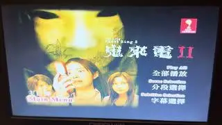 Opening to One Missed Call 2 2006 Malaysian bootleg DVD