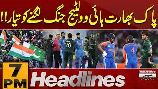 T 20 World Cup | Pakistan VS India Clash | 7 PM News Headlines | Pakistan News