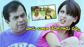 Genelia And Brahmanandam Funny Comedy Scenes || Orange Telugu Movie Scenes || Prime Movies