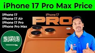 Saudi Me iPhone 17 Pro Max Ka Price Kya Hai | iPhone 17 Series Price in Saudi Arabia 2025