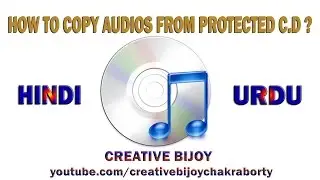HOW TO COPY AUDIOS FROM PROTECTED AUDIO C.D - HD (HINDI)