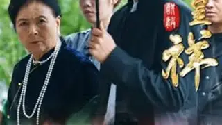 救命！遮雨之恩换恩将仇报？#麟趾呈祥 3集入坑停不下来， 10集复仇，爽感直接拉满，不看真的亏大了！#短剧麟趾呈祥 #民国悬疑