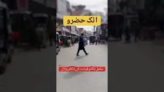 Attock Hazro Failed Shutter Down