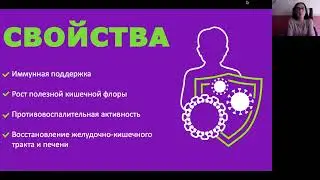 Training by marketing director Corinne Valensi in French with Russian translation
