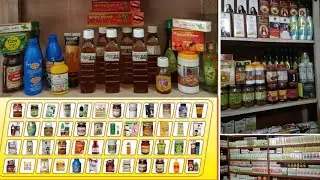 modern herbal || সকল পণ্য মডার্ণ হারবাল || My MxN || modern herbal || MxN Modern Herbal Group Ltd