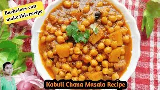 This quick recipe can be prepared by bachelors also / Kabuli chana masala recipe/Chana Masala /PDHAC