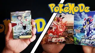 PULLED MOST EXPENSIVE CARD!!! | Single Strike Master and Rapid Strike Master Booster Pack Opening