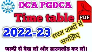 DCA PGDCA time table 2022-23@missionsuccessno159