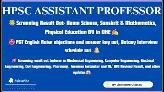 | HPSC HOME SCIENCE, SANSKRIT & MATHEMATICS SCREENING RESULT 2025 |