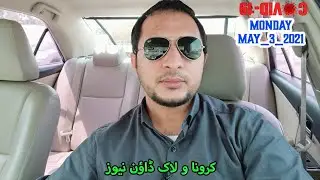 Esa Oman News | عمان نیوز