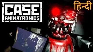 Case Animatronics Hindi Game play | भुतिया रोबोट ओर मे | suroo gaming