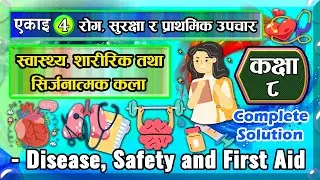 4. Class 8 | Health, Physical and Creative Arts | Unit 4 | Disease, safety and First Aid |
