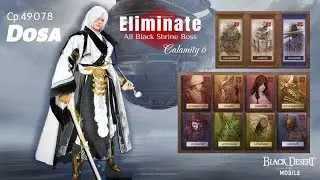 (Black Desert Mobile) Dosa Cp.49078 Vs  บอสศาลาสีดำ ทั้งหมด ขั้น6