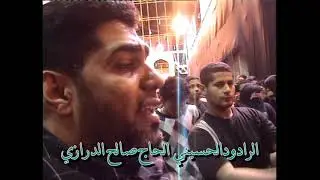 صالح الدرازي حملوه بالقناة 2