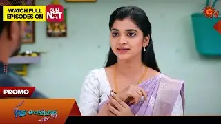 Pudhu Vasantham - Promo | 23 Jan 2026 | Tamil Serial | Sun TV