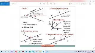 Рисуем геометрические элементы в векторном редакторе Word