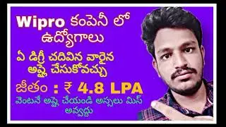 Wipro Hiring For Test Engineer || Job For Freshers 2022 || IT Jobs For Freshers In Telugu